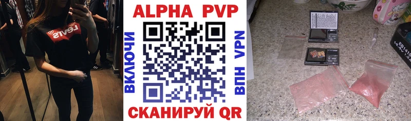 МЕГА онион  Ковров  A-PVP СК КРИС 