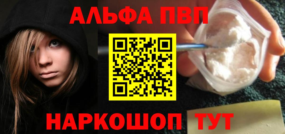 APVP СК КРИС Ковров