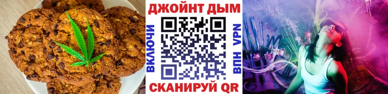 Cannafood конопля  Ковров 
