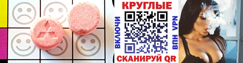 Экстази DUBAI  сколько стоит  Ковров 
