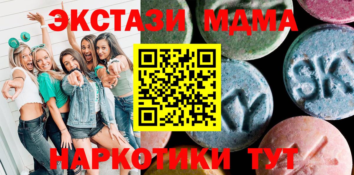 Экстази Philipp Plein  Вход с VPN  наркотики  Ковров  ЭКСТАЗИ mix  ЭКСТАЗИ 