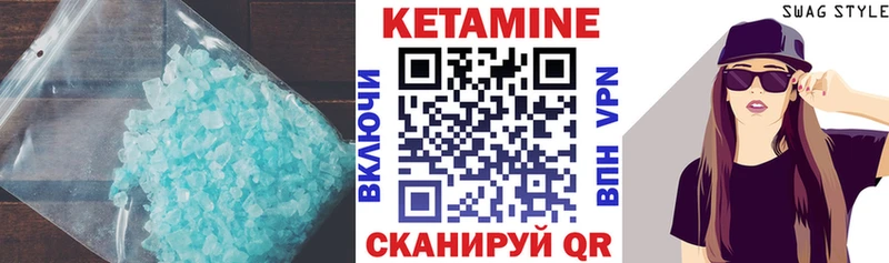 Кетамин ketamine  Ковров 