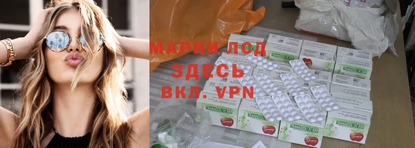 марихуана Абаза