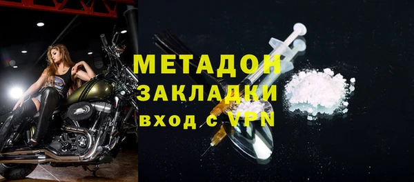 герыч Абдулино
