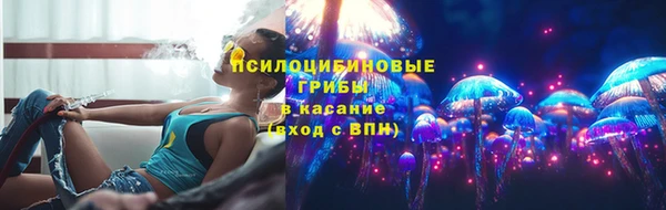 марихуана Абаза