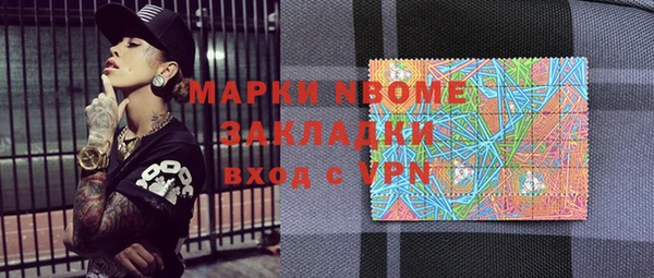 марихуана Абаза