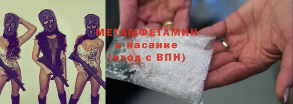 хмурый Абинск