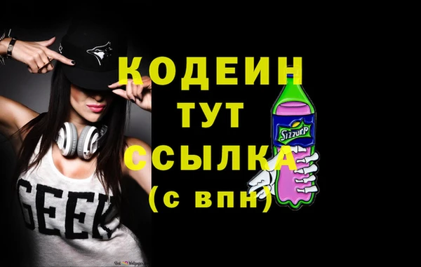 марихуана Абаза