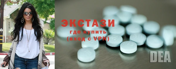 марихуана Абаза