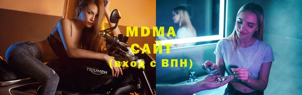 марихуана Абаза