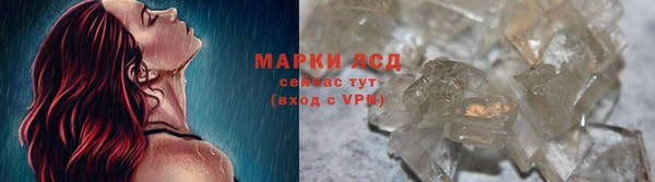 марихуана Абаза