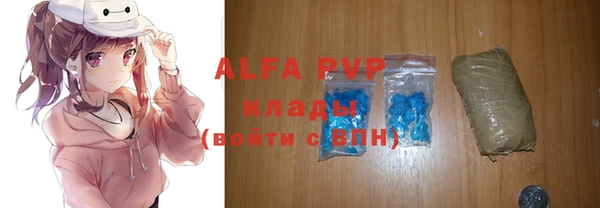 марихуана Абаза