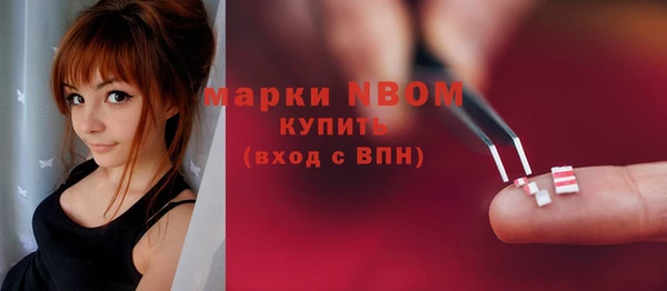 марихуана Абаза