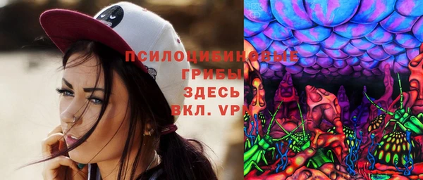 герыч Абдулино