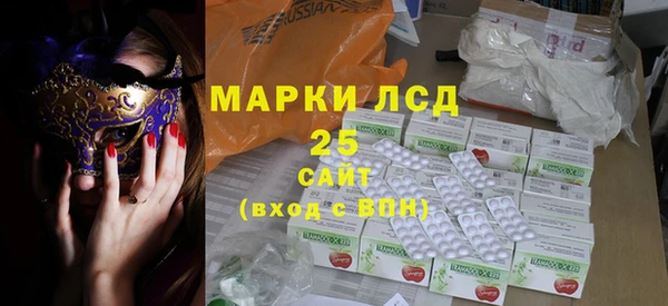 герыч Абдулино