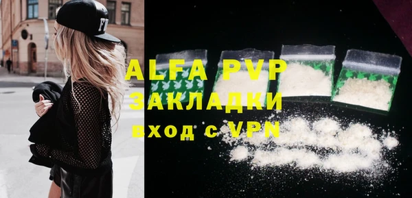 марихуана Абаза