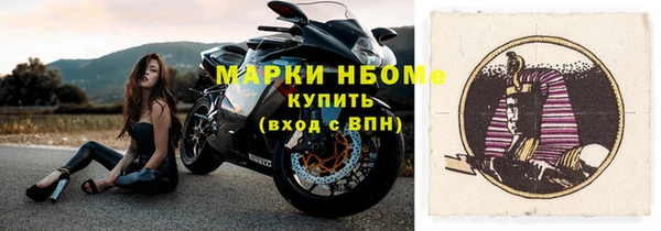 ПСИЛОЦИБИНОВЫЕ ГРИБЫ Тихорецк