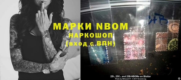 марихуана Абаза
