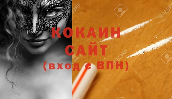 героин Алексин