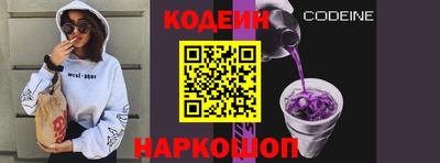 кокс Краснознаменск