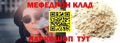 тгк Краснодар