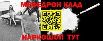 тгк Краснодар