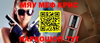 кокс Краснознаменск