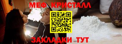 соль ск Краснокаменск