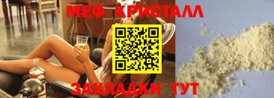 кокс Краснознаменск