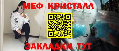 кокс Краснознаменск