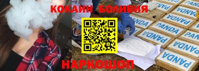 гашик Кулебаки