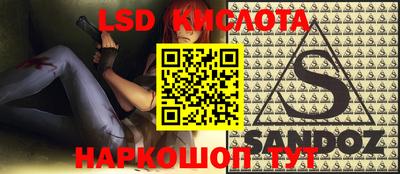 тгк Краснодар