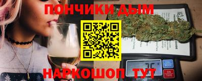 соль ск Краснокаменск