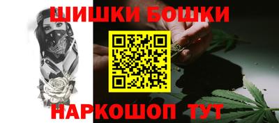 соль ск Краснокаменск