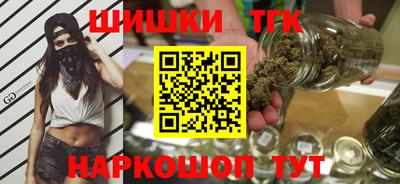 соль ск Краснокаменск