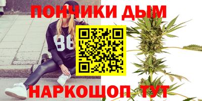 соль ск Краснокаменск