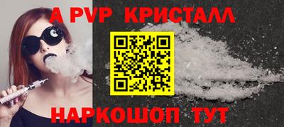 тгк Краснодар
