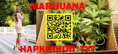 тгк Краснодар