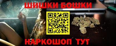 соль ск Краснокаменск