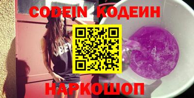 тгк Краснодар