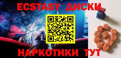 тгк Краснодар