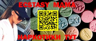тгк Краснодар