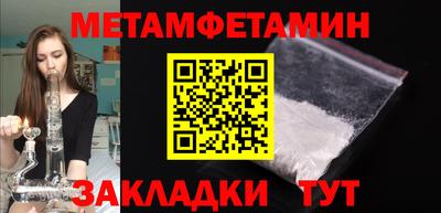 тгк Краснодар