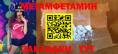 мефедрон мука Кунгур