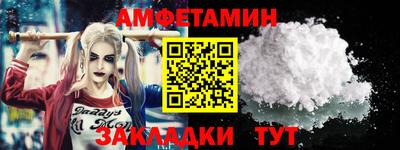 кокс Краснознаменск