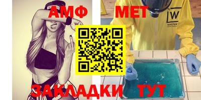 мефедрон мука Кунгур