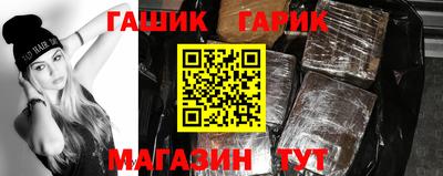 кокс Краснознаменск