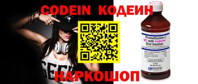 тгк Краснодар