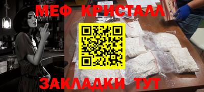 соль ск Краснокаменск